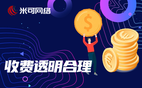 SEO网络营销推广外包