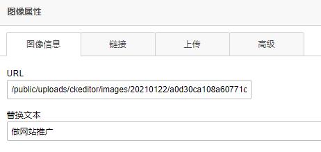 关键词SEO优化