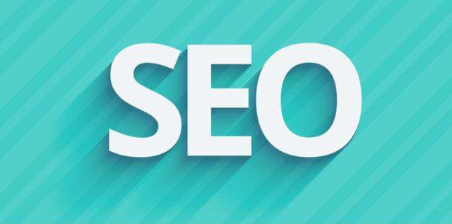 seo优化