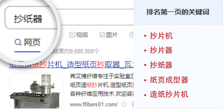 广东弗艾博纤维技术研究有限公司