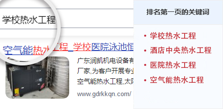 广东润凯机电设备有限公司