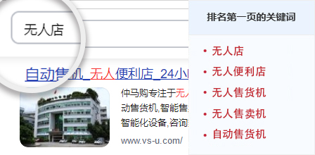 仲马购人工智能（东莞）有限公司
