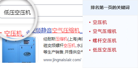 经耐斯压缩机(上海)有限公司