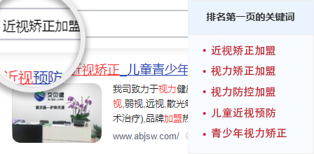 广东艾贝健生物科技有限公司